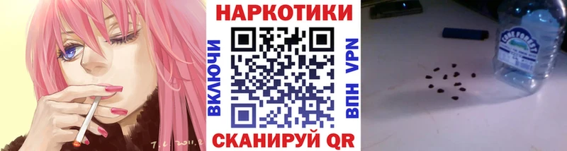 Наркошоп купить Гашиш  Alpha PVP  КОКАИН  МЕФ  Бошки Шишки  Пыть-Ях