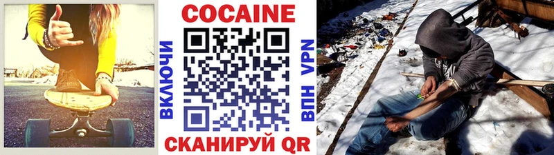 Cocaine Эквадор  Купить закладки  Пыть-Ях 