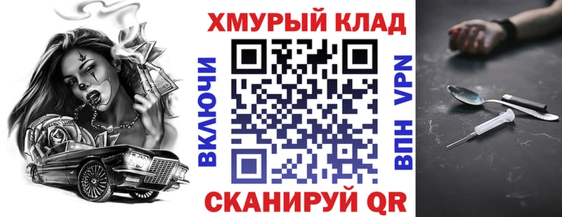 Героин Heroin  Купить  Пыть-Ях 