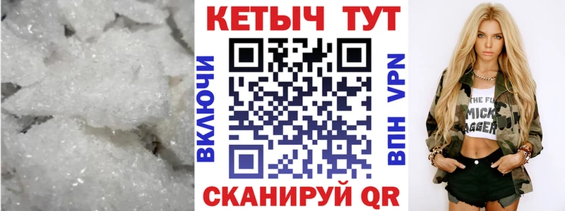 Купить закладки  Пыть-Ях  КЕТАМИН VHQ 