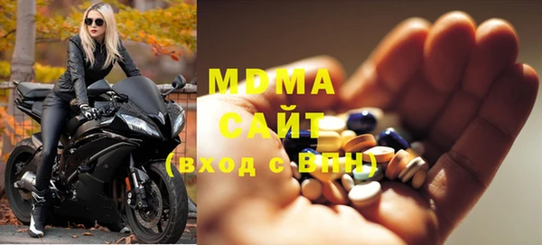 дистиллят марихуана Козловка
