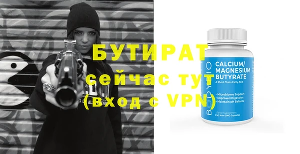 дистиллят марихуана Козловка