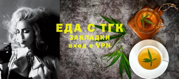 герыч Козельск