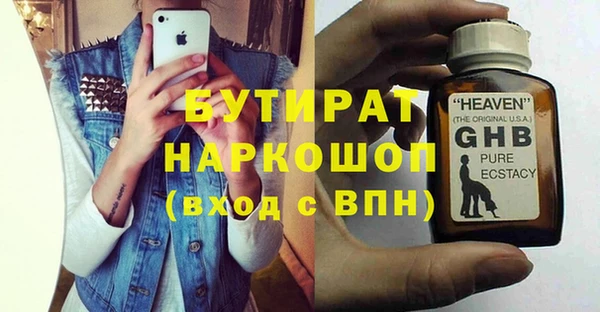 дистиллят марихуана Козловка