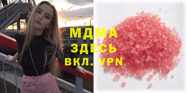 дистиллят марихуана Козловка