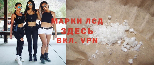 дистиллят марихуана Козловка
