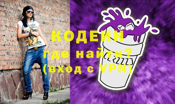 дистиллят марихуана Козловка