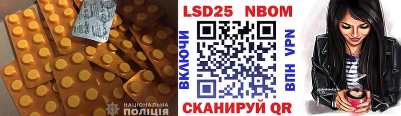 ЛСД экстази кислота Пыть-Ях