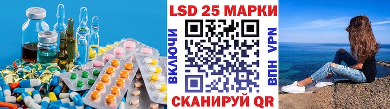 Купить где Пыть-Ях Лсд 25 экстази ecstasy