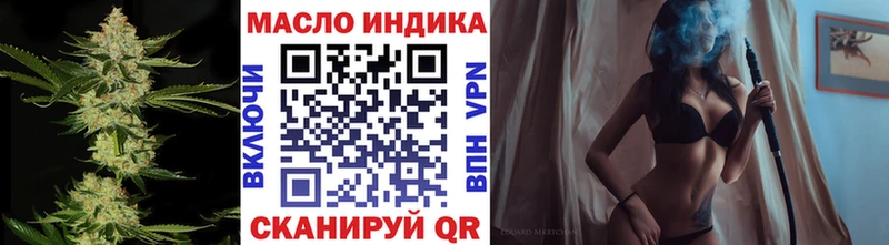 Купить закладки  Пыть-Ях  ТГК вейп 